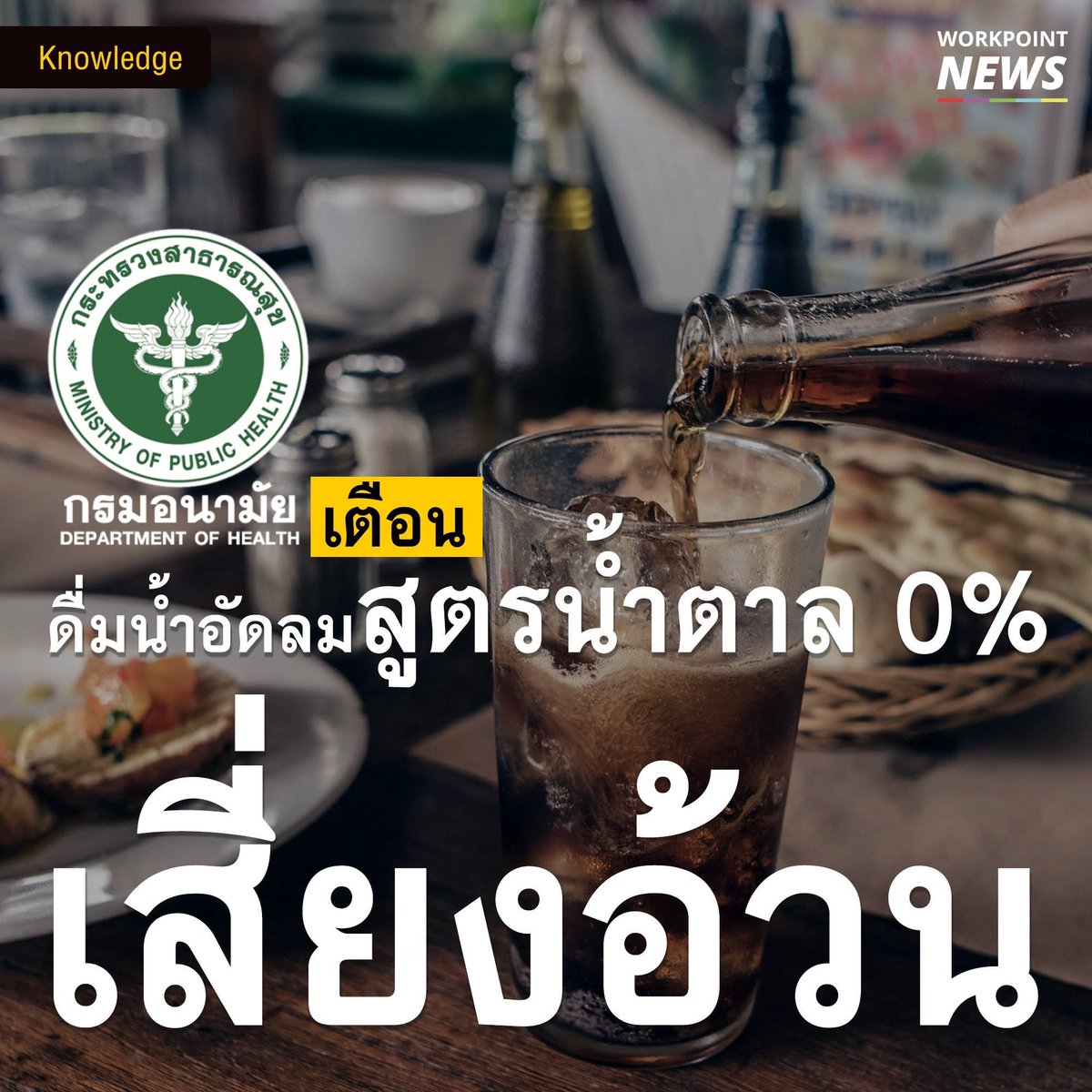 คุณกอนมิจแท้ tweet media