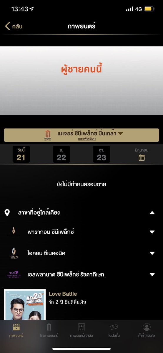 나비 tweet media