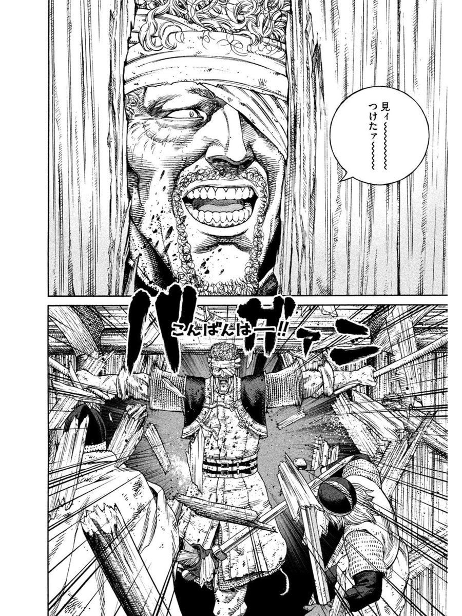 かーずｓｐ トルケルに吹いた ジャック ニコルソンかよｗ ヴィンランド サガ 22 T Co Zc8jk0aicd