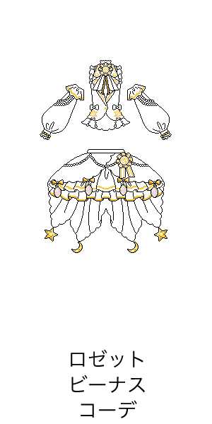 ジュエルのtwitterイラスト検索結果 古い順 ジュエルのtwitterイラスト検索結果 古い順
