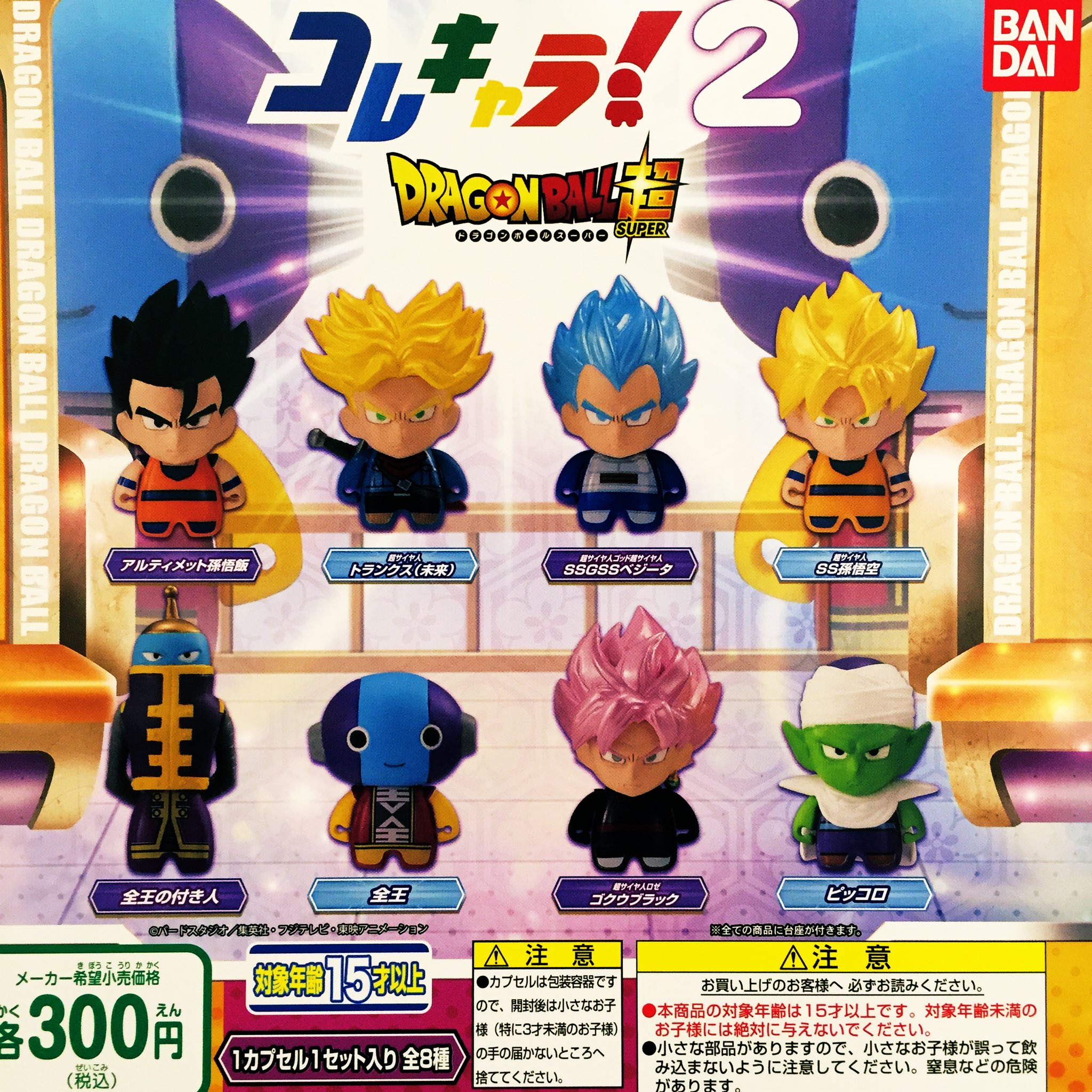 ドリームカプセル 大阪ドームシティ 本日の入荷情報 A3 ダイカットステッカーセット 第五回公演 コレキャラ ワンピース4 コレキャラ ドラゴンボール超02 コレキャラ ゲゲゲの鬼太郎 A3 ワンピース ドラゴンボール ゲゲゲの鬼太郎