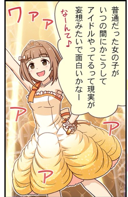 普通の女の子はcタッチさせたり温泉でウッフーンしたり縛られたりしません🤔🤔🤔 