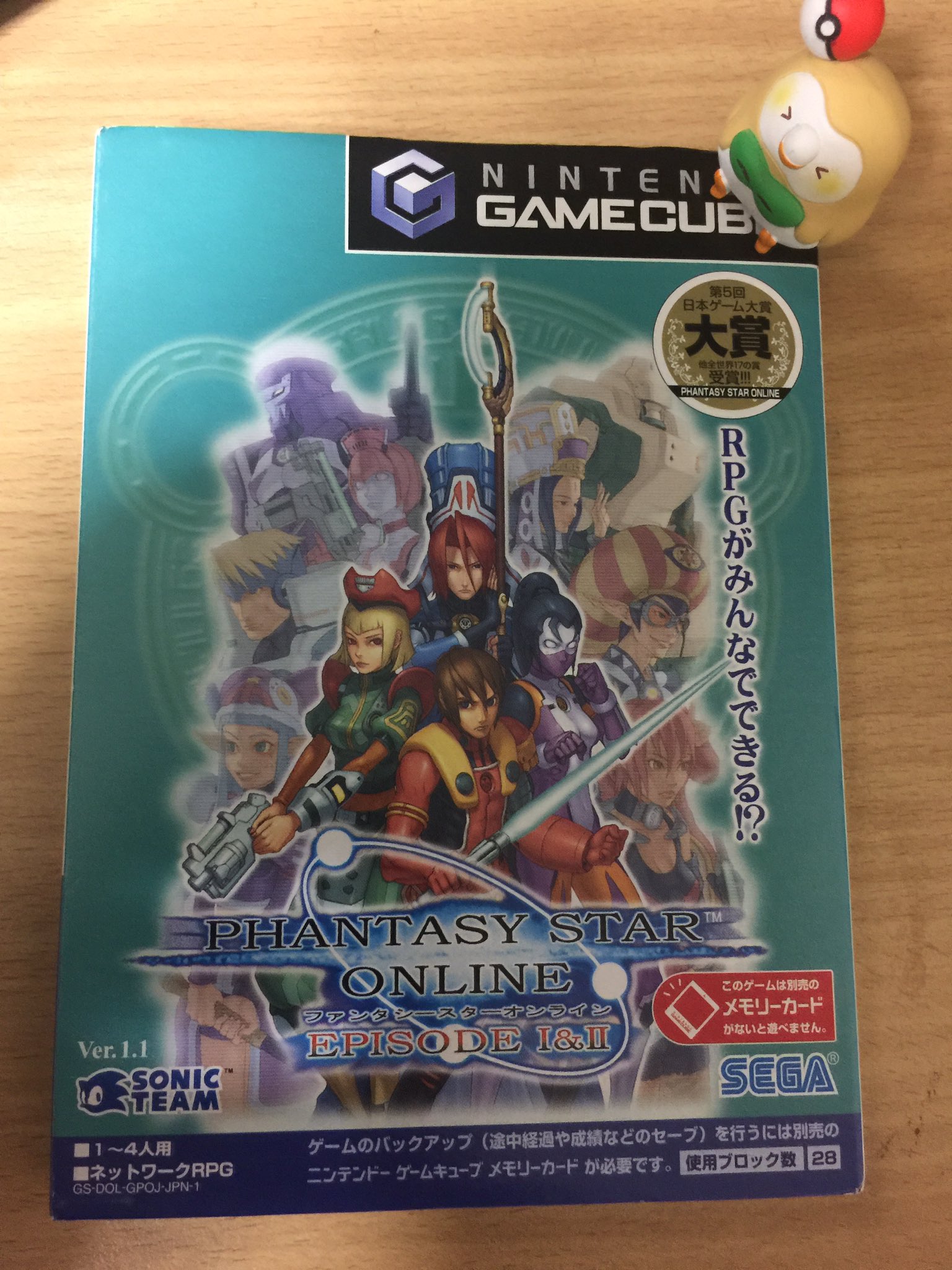 ひろにい Gc版ファンタシースターオンライン Ver 1 1のパッケージを検索しても同じ画像が出て来ませんでした Wikiにはver 1 0とパッケージが同じだと記載されていましたが詳細をご存知の方がいましたら教えて下さい ファンタシースターオンライン Pso