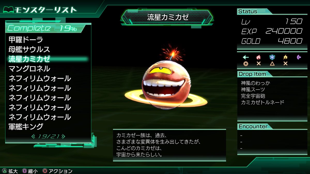 メタルマックスプロジェクト【公式】【Cygames】 on X: メタルマックスプロジェクト【公式】【Cygames】 on X:
