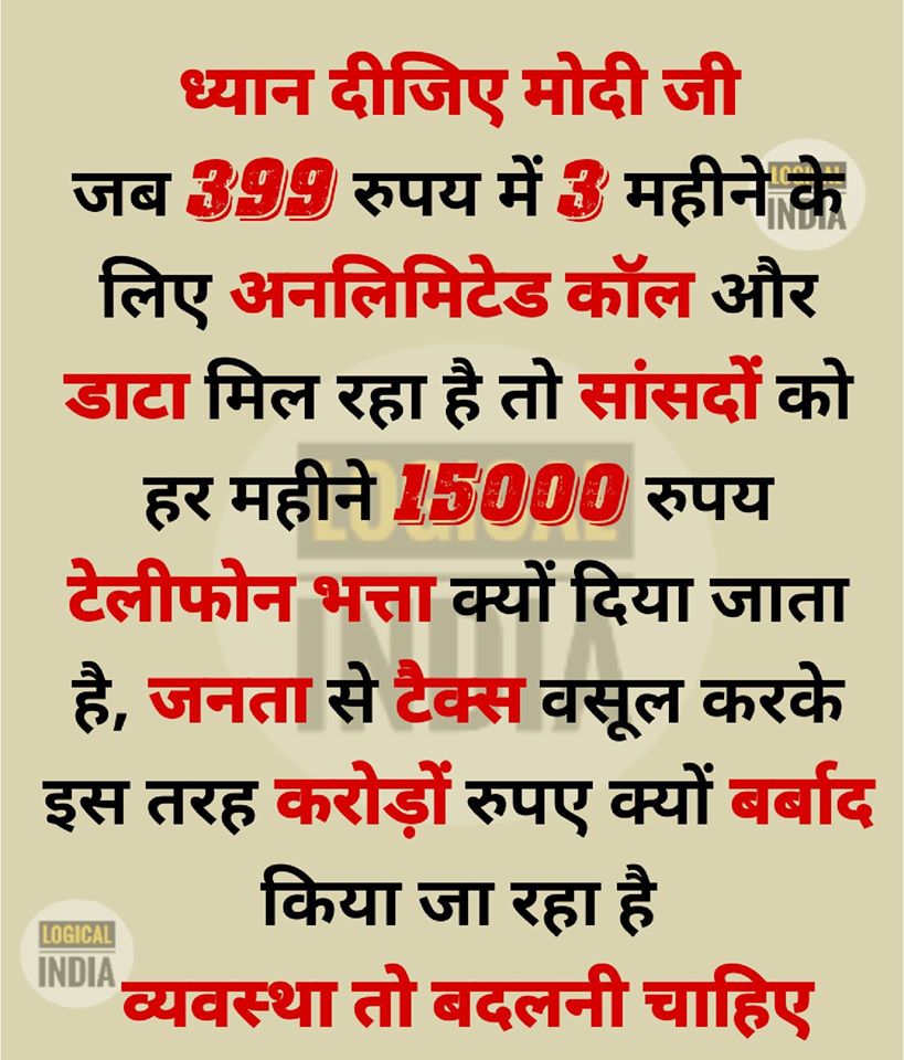 GAJENDERDEV's tweet image. 