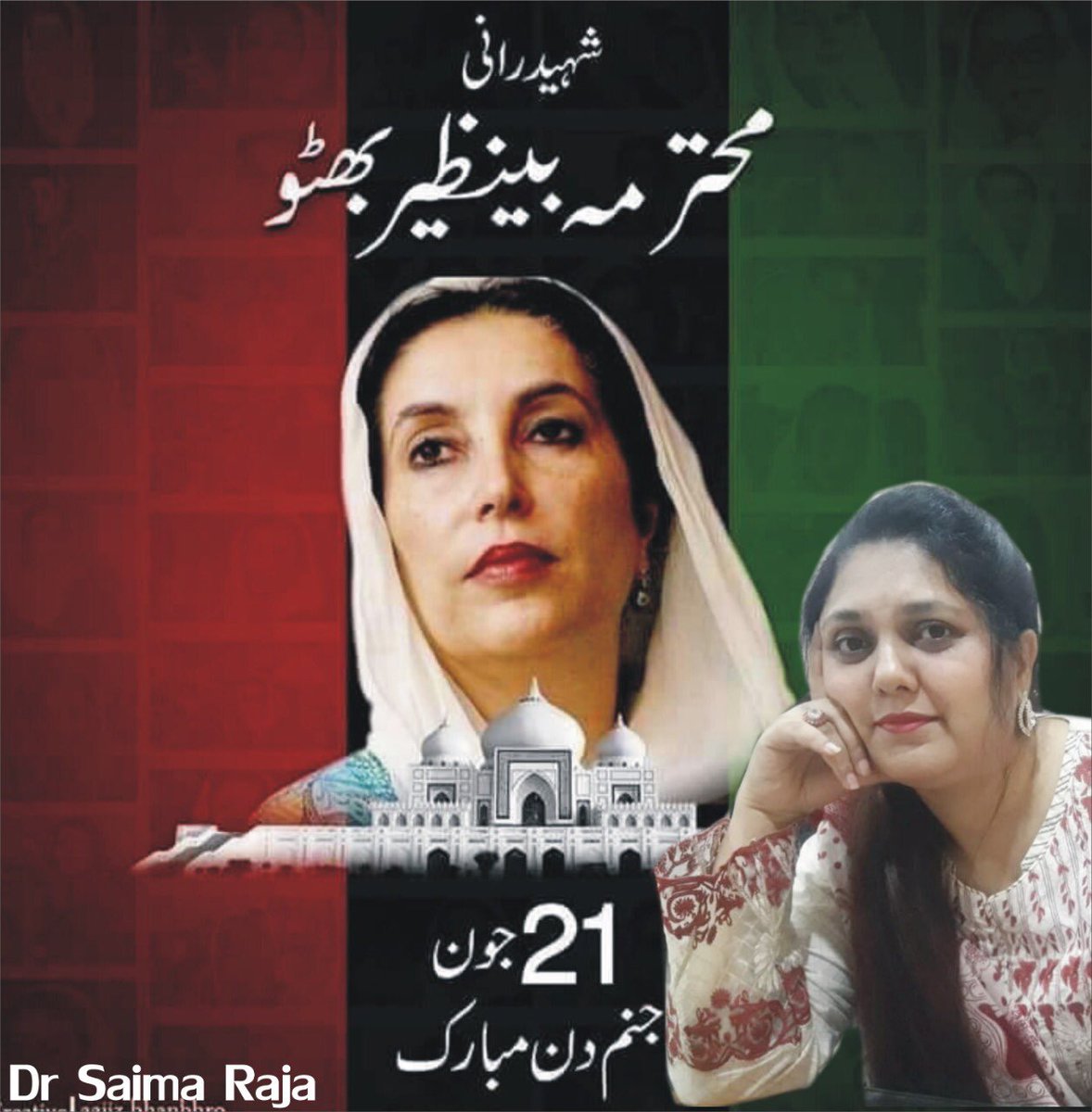 پاک dost (@dost20670069) | Twitter