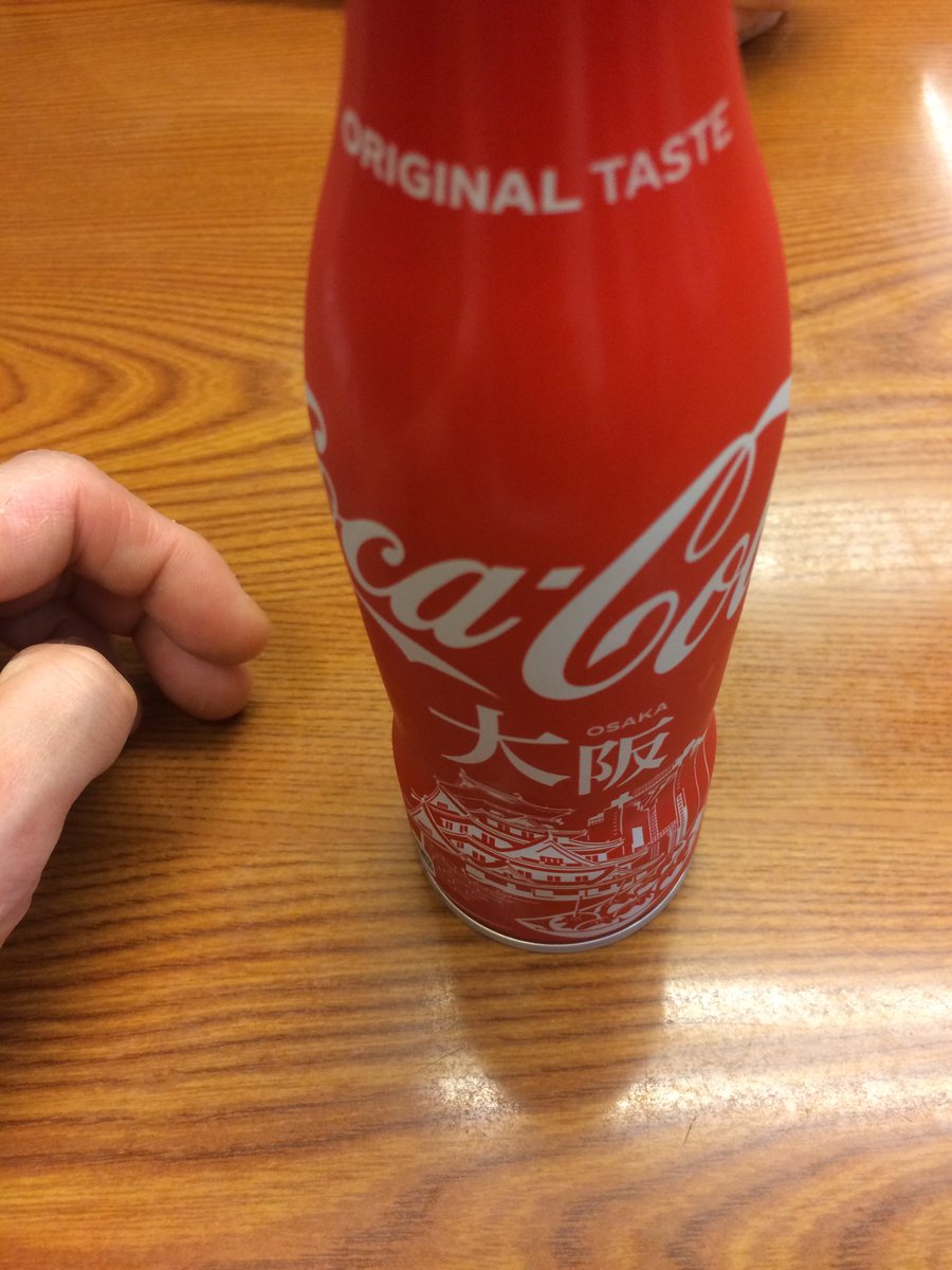 Take_specialist's tweet photo. こんなの初めて見た！
#寺田町 #天王寺 #堺市 #堺東 #東大阪 #アルマンド #キャバクラ #キャバ嬢 #シャンパン #北新地 #ミナミ #心斎橋 #梅田 #歌舞伎町 #銀座 #六本木 #錦 #すすきの #中洲 #祇園 #三ノ宮 #横浜 #京橋 #西中島南方 #followme #フォローミー #インフルエンサー #コカコーラ #cocacola https://t.co/XdlacPi5st