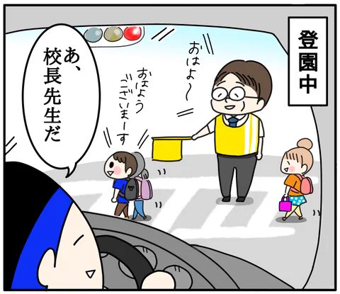 3歳が思う「偉い人」
https://t.co/QGOwplfT2c
「偉い人」ってどんな人?
私の頭では、ぱっと思い浮かぶものが無いのですが
息子の中にはとてもはっきりしたものがあって。
サラッと出た一言に
すごく考えさせられました。
#3歳 #育児漫画 #くま母もよう 