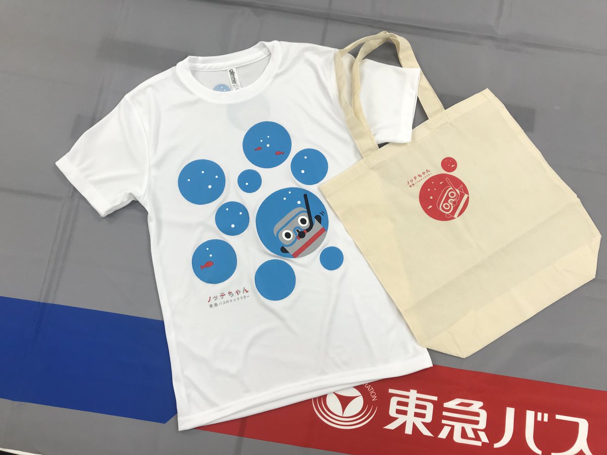 グッズ】ノッテちゃんのTシャツとトートバッグ（どちらも非売品）が