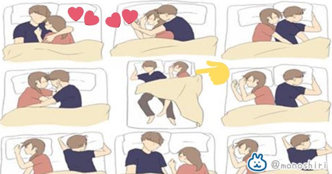 腕枕のtwitterイラスト検索結果