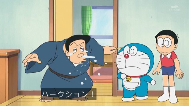 新大陸の隆玄重正 すっげぇ顔芸www Doraemon ドラえもん