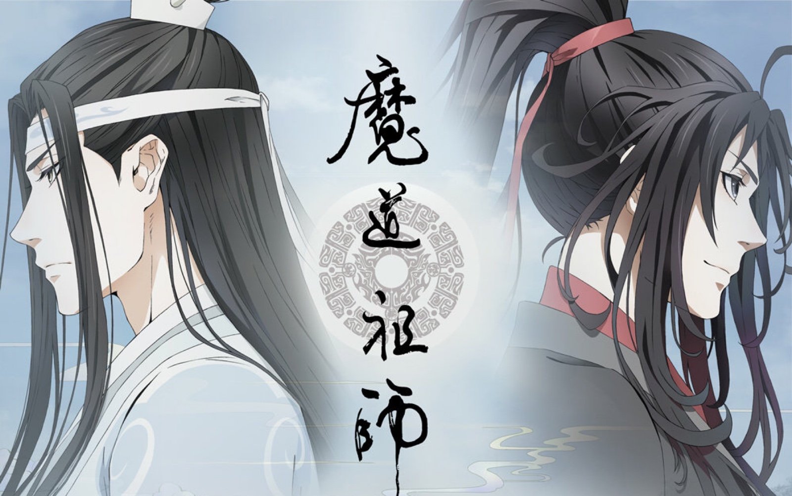 Mo dao zu shi season 3 anime