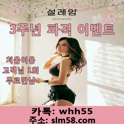 laoalkc4536's tweet photo. 📢 설레임출장샵 ⌛처음이용하시는 고객님 1회 무료 이벤트중입니다 
🚩☞  홈페이지 : https://t.co/WKqicZMsdJ 🚩

#ㅈㅗ건만남

#ㅇㅐ인ㄷㅐ행 https://t.co/VsSqTNf111