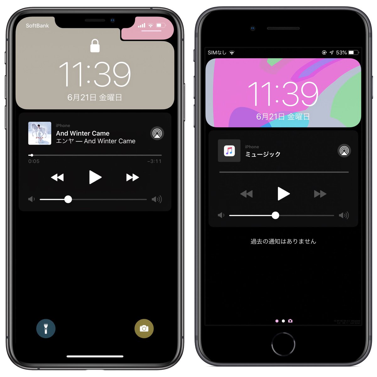 Hide Mysterious Iphone Wallpsper 不思議なiphone壁紙 ベゼルが棚を作るかのような壁紙 各iphone用セット Wallpaper As If The Bezel Makes A Shelf Sets For Each Iphone T Co 0a73iapg1c T Co Anr5cs903c