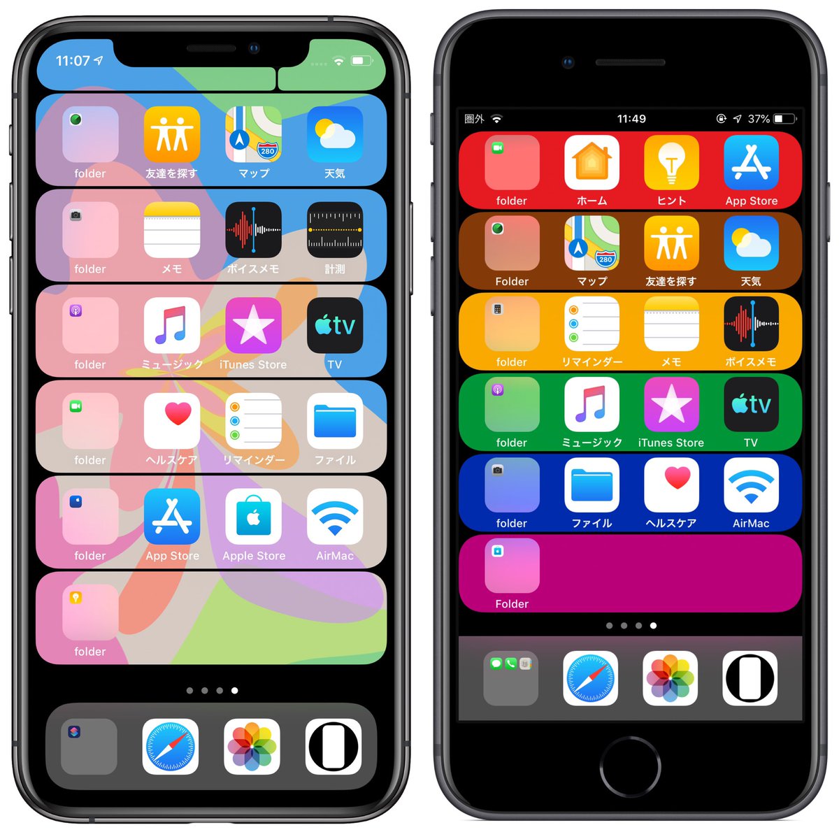 Hide Mysterious Iphone Wallpsper 不思議なiphone壁紙 ベゼルが棚を作るかのような壁紙 各iphone用セット Wallpaper As If The Bezel Makes A Shelf Sets For Each Iphone T Co 0a73iapg1c T Co Anr5cs903c