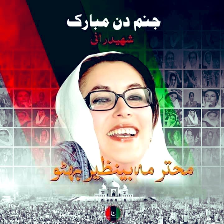 Happy Birthday Day to Shaheed Mohtrama Benazir Bhutto Sahiba
Miss you Bibi 