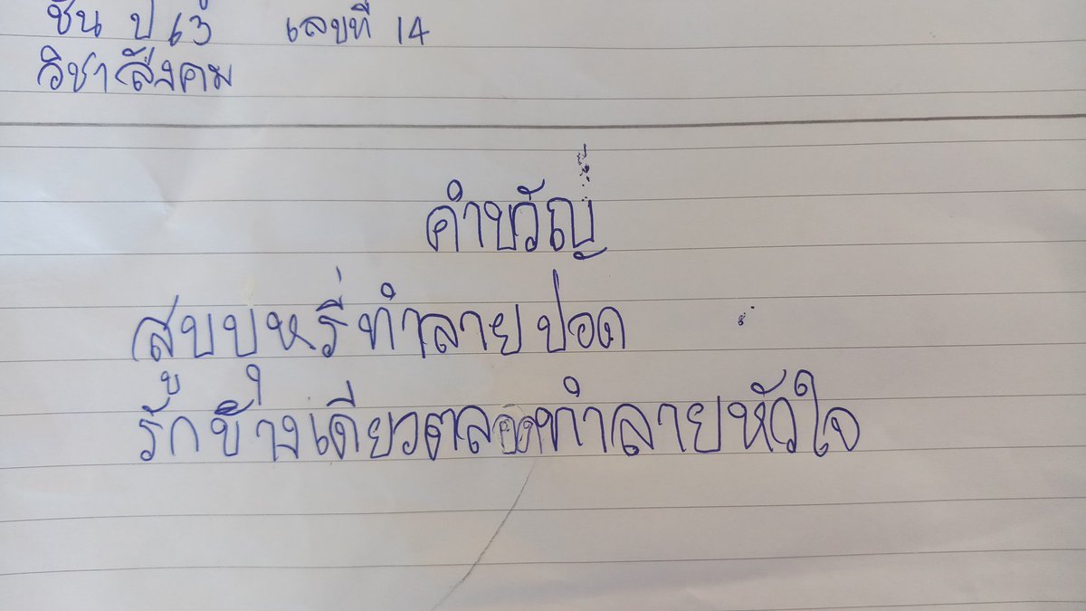 ผลิตland ♡ tweet media