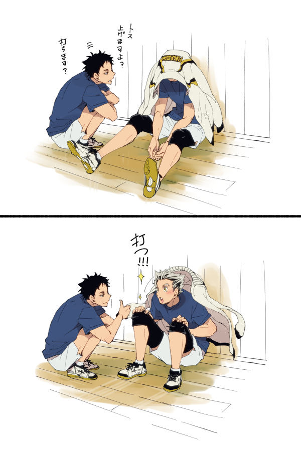 しょぼくれモードはじめました 