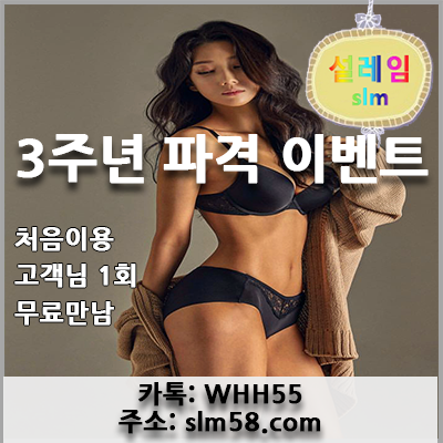 pfpddu5488's tweet photo. 📢 설레임출장샵 ⌛ 처음이용하시는 고객님 1회 무료 이벤트중입니다 
🚩☞  홈페이지 : https://t.co/QrzilHvC3M 🚩
#30ㄷㅐ몸짱
#연에인ㄴㅗ출
#노브ㄹㅏ
#출장안ㅁㅏ 
#출장ㅁㅏㅅㅏㅈㅣ
#ㅇㅐ인ㄷㅐ행
#오ㅍㅣ걸스
#ㅇㅑ한동영상
#ㅇㅕ관ㅂㅏ리
#페이만남
#ㅈㅗ건만남 https://t.co/EfVocgoU8G