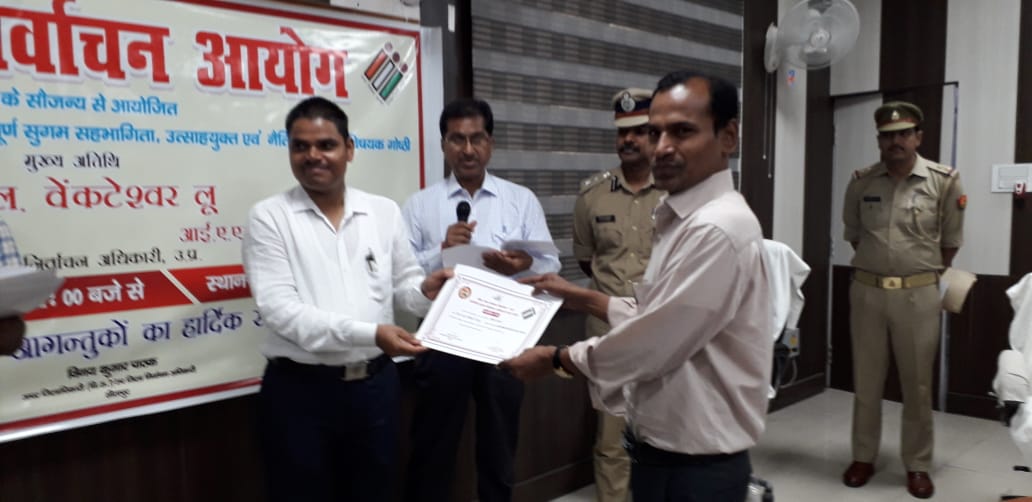 DCO SITAPUR tweet media