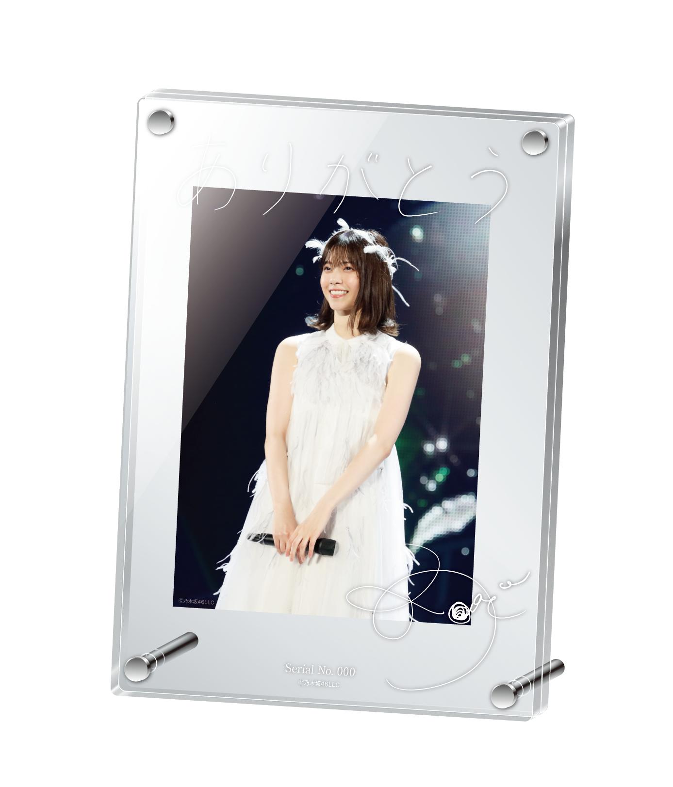 い*す様 乃木坂46 西野七瀬 アザーカットフォトフレーム