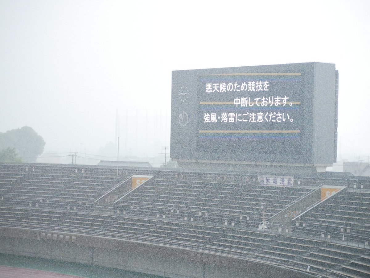 埼玉県陸上競技選手権大会