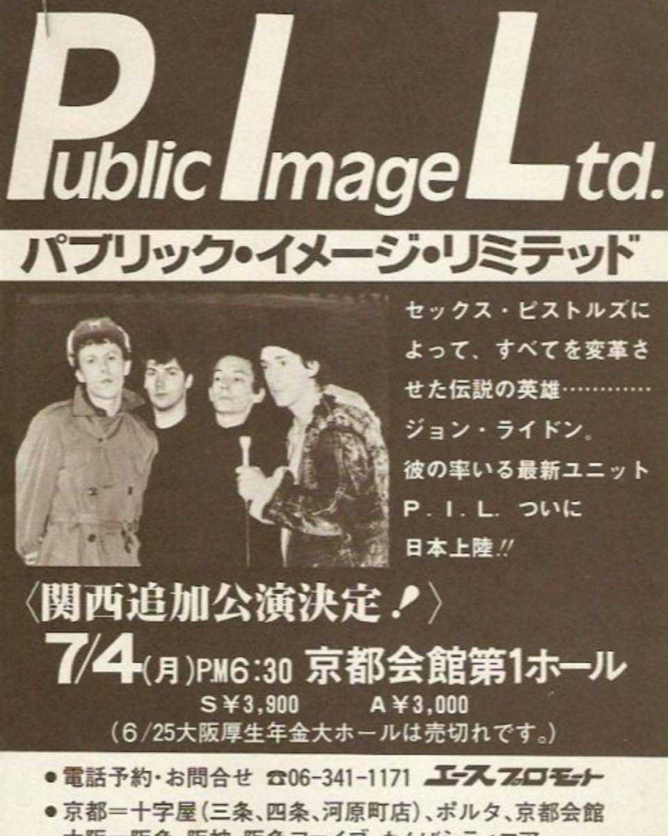 pilofficial's tweet image. This day in #PiL history... June 21st 1983. PiL begin their first ever Japanese tour at Tokyo, Nakano Sun Plaza.