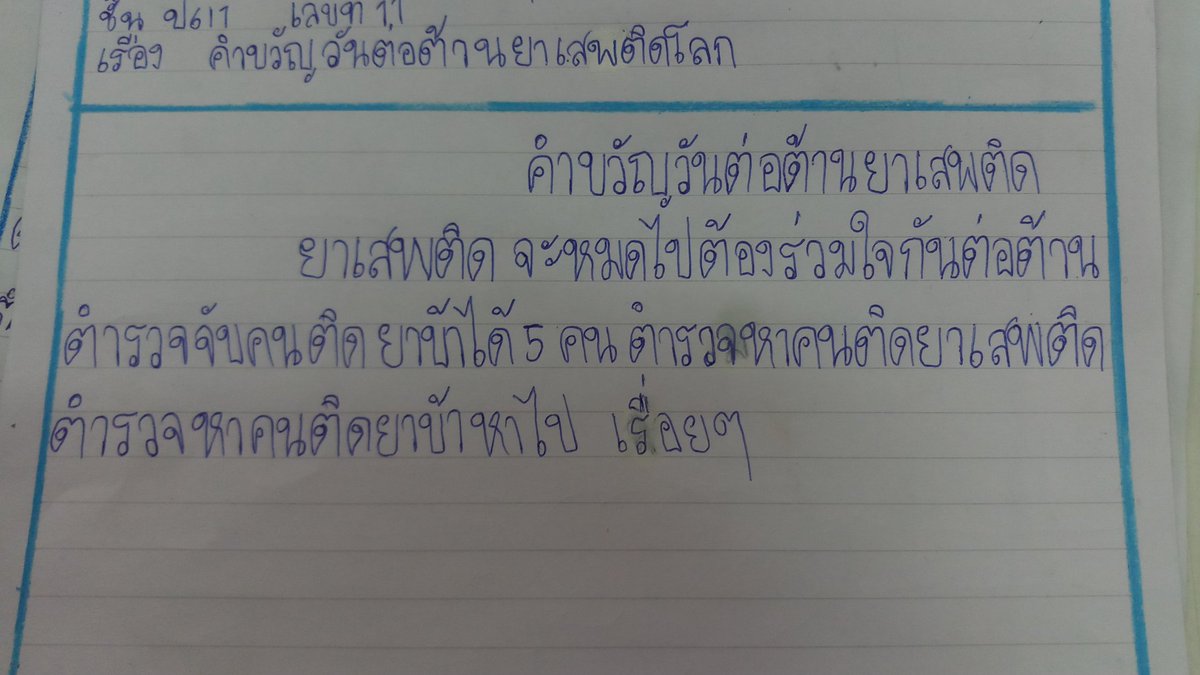 ผลิตland ♡ tweet media