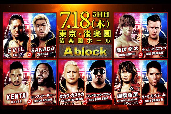 新日本プロレスリング株式会社 G1 チケット情報 7月18日 木 7月19日 金 後楽園ホール大会の 座席指定券 は完売 6月23日 日 10時より ローソンチケットにて 立見 東側 立見 西側 立見 南側 の各券種を発売 T Co 新日本プロレスリング株式会社 G1 チケット情報 7月18日 木 7月19日 金 後楽園ホール大会の 座席指定券 は完売 6月23日 日 10時より ローソンチケットにて 立見 東側 立見 西側 立見 南側 の各券種を発売 T Co