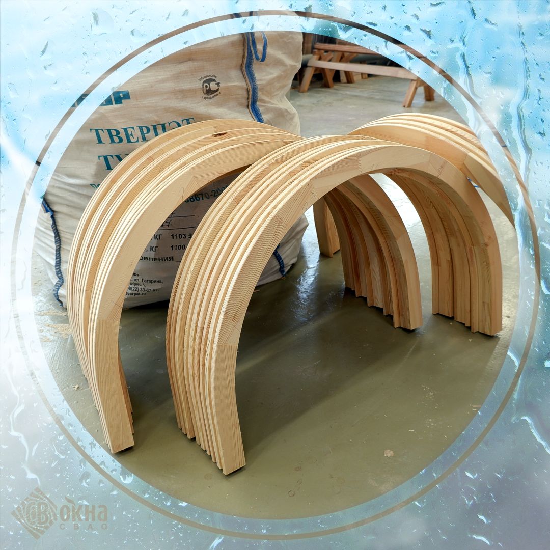 Гнутые арки из дерева