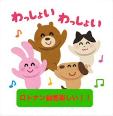 いらすとやのtwitterイラスト検索結果