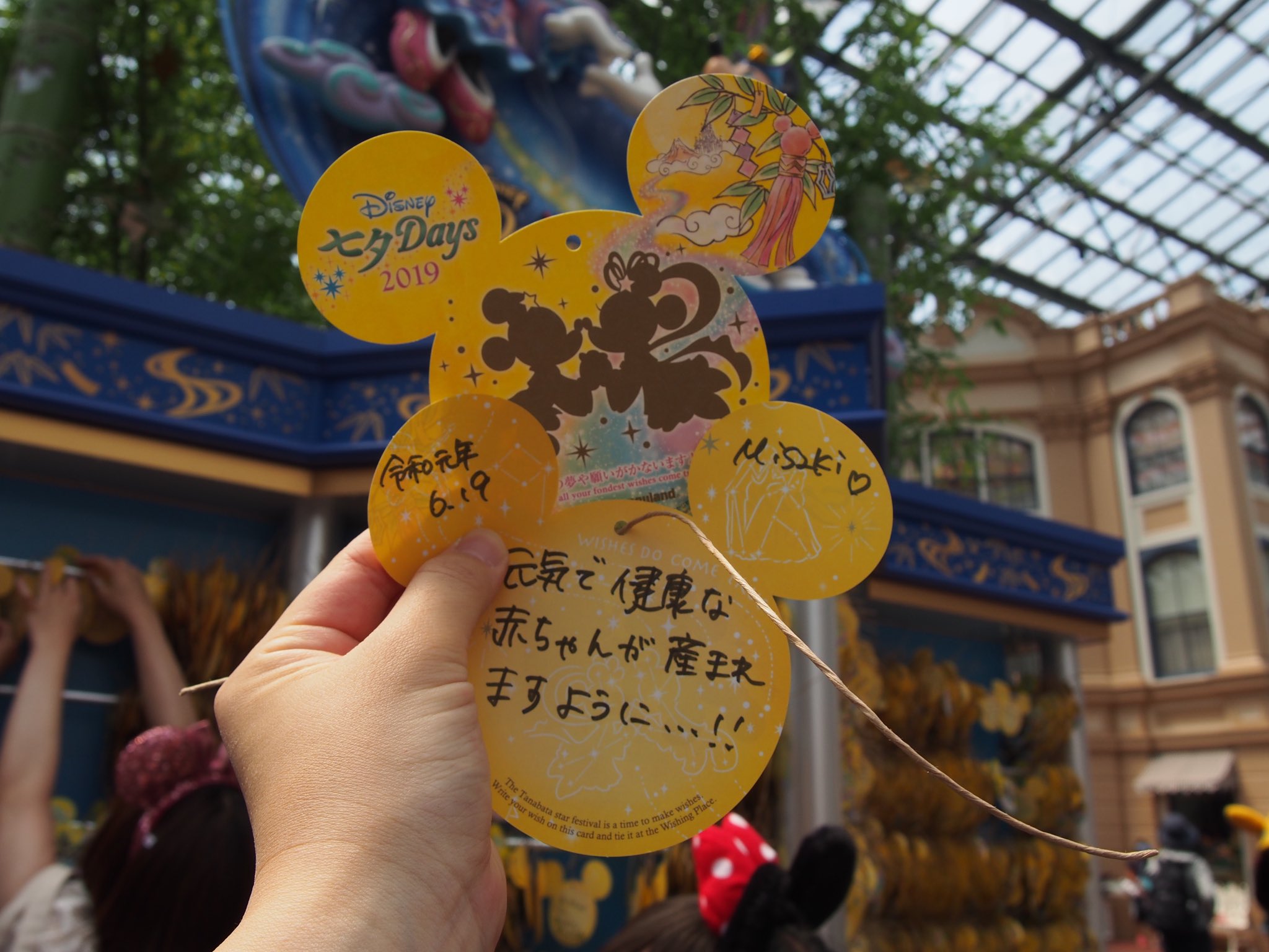 マタニティーディズニー Twitter Search Twitter