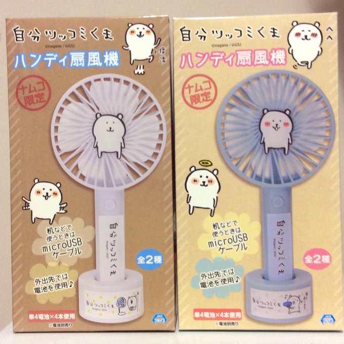 自分ツッコミくまのtwitterイラスト検索結果 古い順