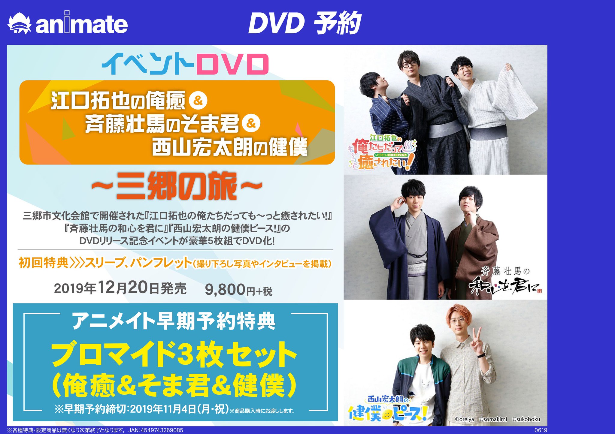 使い勝手の良い 健僕 セット Dvd その他 Stfparishschool Org