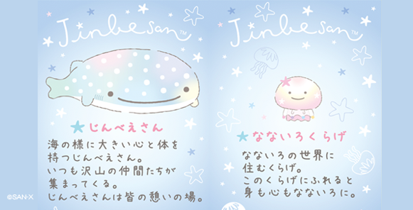 Popular Tweets Of 公式 じんべえさん 2 تحليلات تويتر الرسومية الخاصة بهوتويت Whotwi