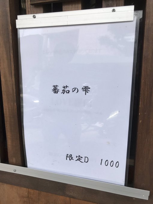 伊丹のtwitterイラスト検索結果 古い順