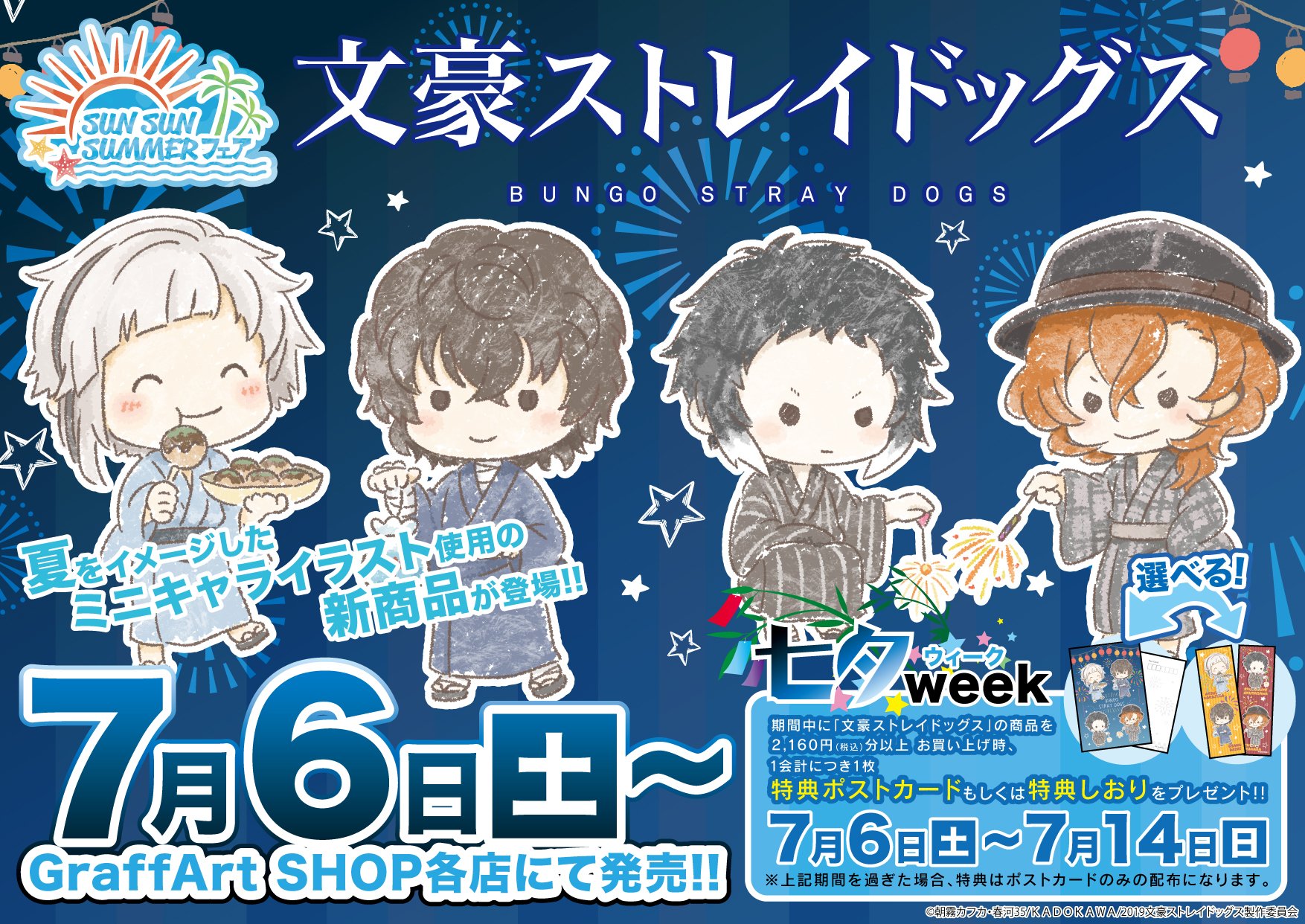 eeo Store online (イーオストアオンライン) on X: 