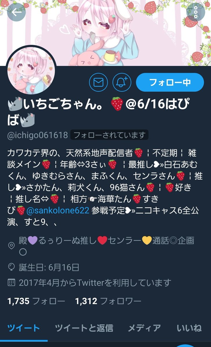 穂波 永遠のこたぬき 明日が当日なのに 本日チケットキャンセルされました キャンセル代を求めたところブロックされました ご連絡とりたいので 知ってるかたはよろしくお願い致します 普通に考えて非常識すぎます ずっと既読無視しといてこれ