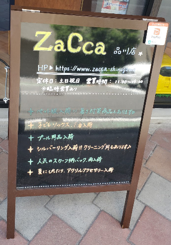 Zacca_1's tweet photo. つ、ついにZaCcaにも登場！！あのアクセサリー！！！
https://t.co/d3aC8D5NOa

#ZaCca
#品川にある雑貨屋
#アクセサリー https://t.co/V9gSllgbi3