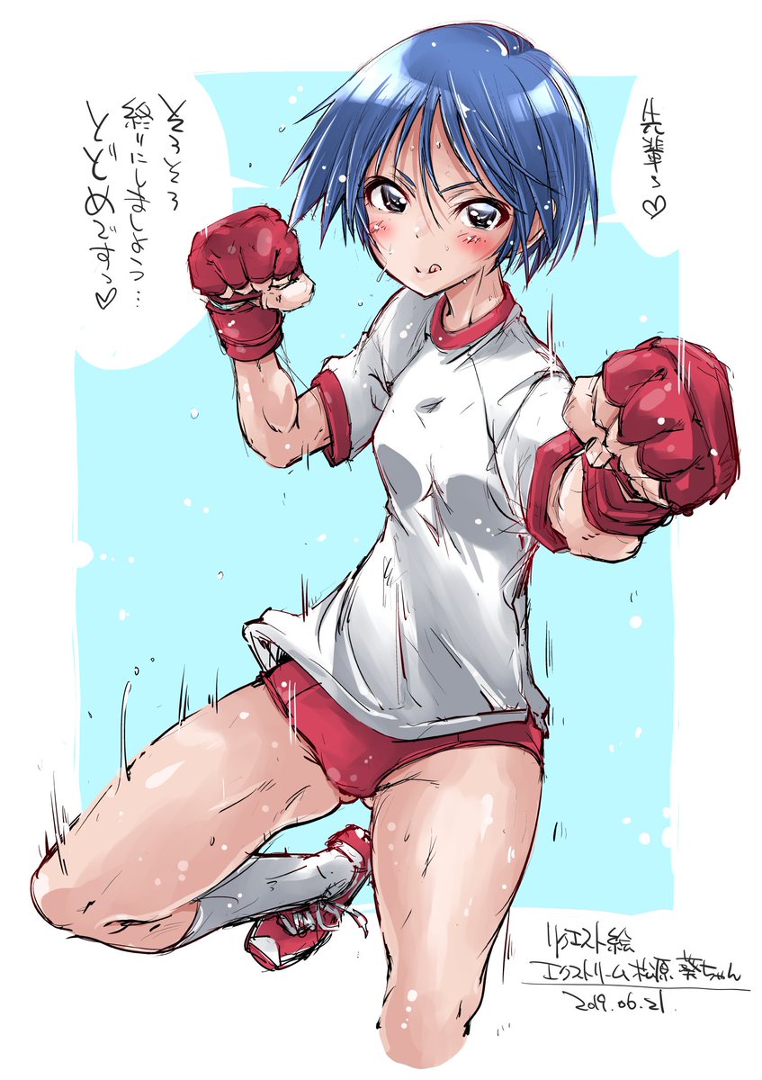 まな リクエスト絵の松原葵ちゃん 性格忘れたｗ