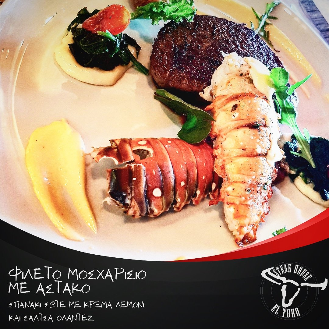Eltorosteak's tweet photo. Ο όρος surf and turf ή surf 'n' turf αναφέρθηκε για πρώτη φορά στους Los Angeles Times το 1961 και έκτοτε χρησιμοποιείται για να περιγράψει ένα κυρίως πιάτο που έγινε της μόδας τις δεκαετίες 1960 και1970 στην Αμερική και αργότερα στην Αυστραλία, το οποίο περιλαμβάνειφιλέτο αστακο https://t.co/Utxmx9TFHA
