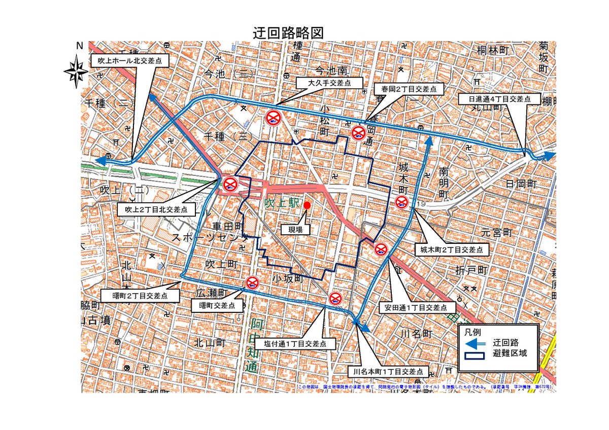 AP_KOUHOU's tweet photo. ⚠️不発弾処理に伴う交通規制の実施⚠️
名古屋市千種区小松町地内で発見された不発弾の処理をするため、交通規制を実施します。

日時：6月23日（日）午前9時30分から（安全宣言発表まで）
場所：名古屋市千種区・昭和区の一部

警察官の指示に従い、迂回路を通行いただくよう、ご協力をお願いします�� https://t.co/GILIlqrIkC