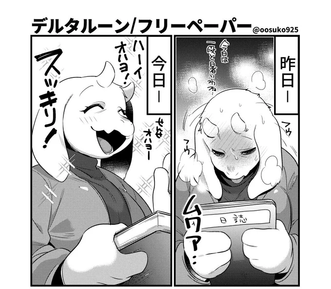 新作はとくにありませんがデルタ4P漫画ペーパーあるので取りに寄ってください! 