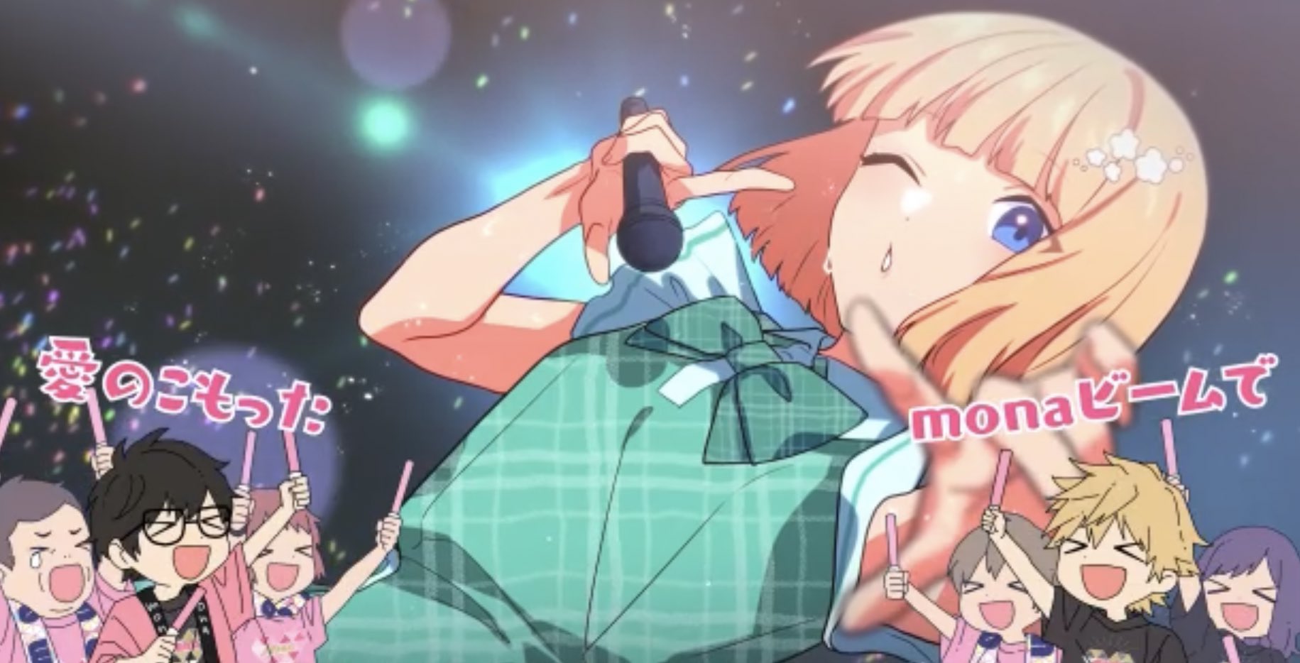 HoneyWorks mona ファンサ　キャンバスボード MV】ファンサ／mona(CV：夏川椎菜)【HoneyWorks】 - YouTube