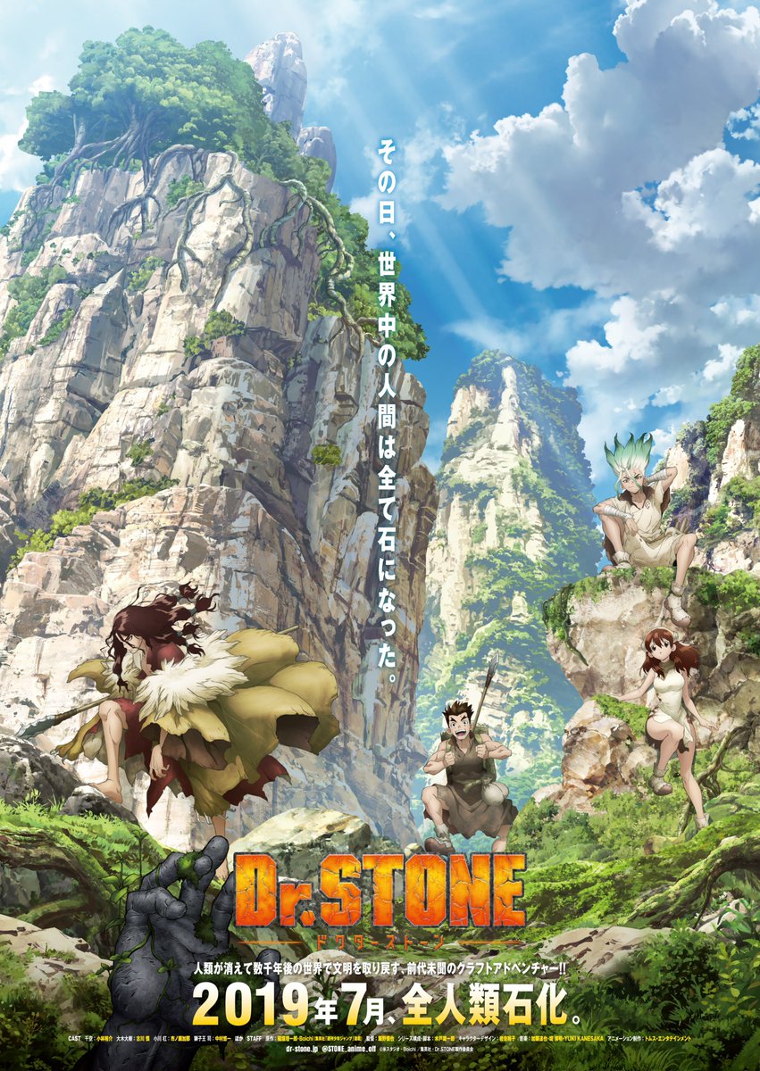 閒聊 19 夏番 Dr Stone 新石紀 集中討論串 動漫相關綜合哈啦板 巴哈姆特