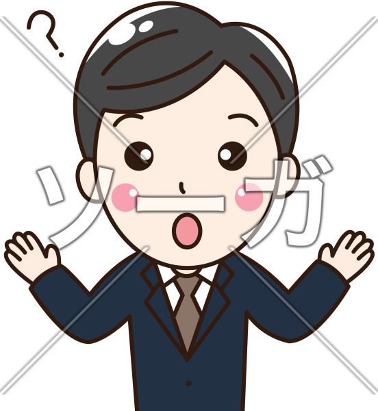 ソーガ 無料イラスト素材 در توییتر 質問をするサラリーマン T Co Dvn5yeqeof フリー素材 イラスト フリー画像 無料配布 ソーガ 仕事 ビジネス サラリーマン スーツ 会社 会議 質問 疑問 はてなマーク ソーガ 無料イラスト素材 در توییتر 質問をするサラリーマン T Co Dvn5yeqeof フリー素材 イラスト フリー画像 無料配布 ソーガ 仕事 ビジネス サラリーマン スーツ 会社 会議 質問 疑問 はてなマーク