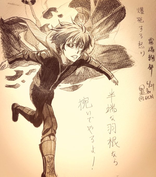 東京喰種reのtwitterイラスト検索結果 古い順 東京喰種reのtwitterイラスト検索結果 古い順