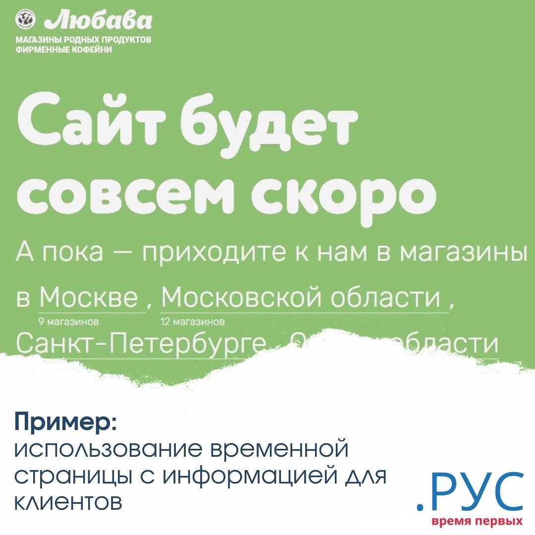 TochkaRus tweet picture