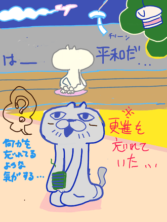 縁側ひなたぼっこのtwitterイラスト検索結果