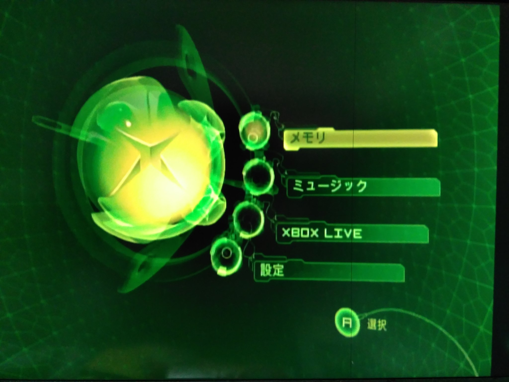 Xbox 初代　起動確認のみ maxresdefault.jpg